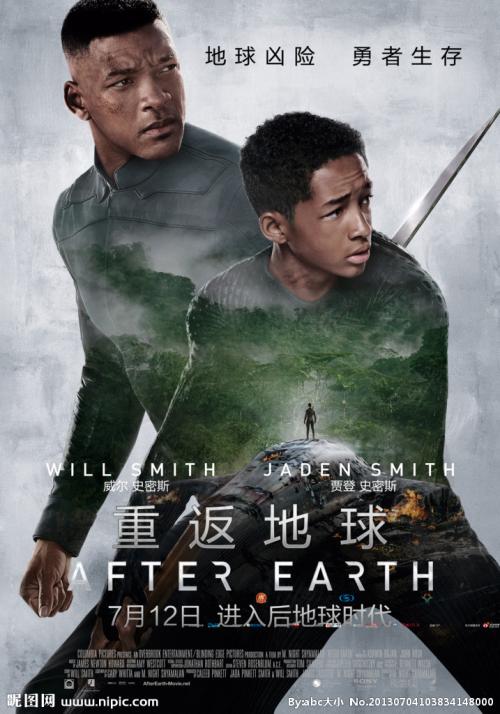 南柴郡学院毕业证办理